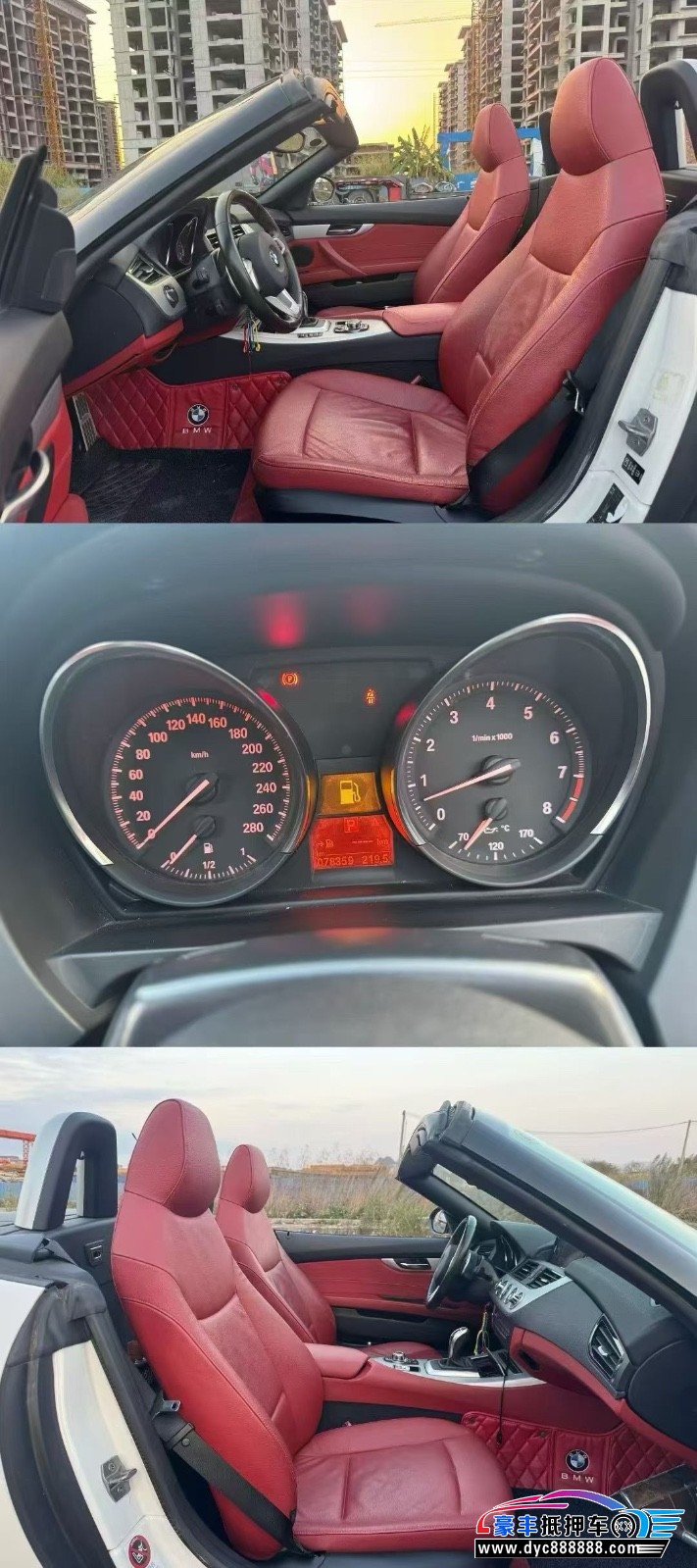 14年宝马Z4轿车抵押车出售