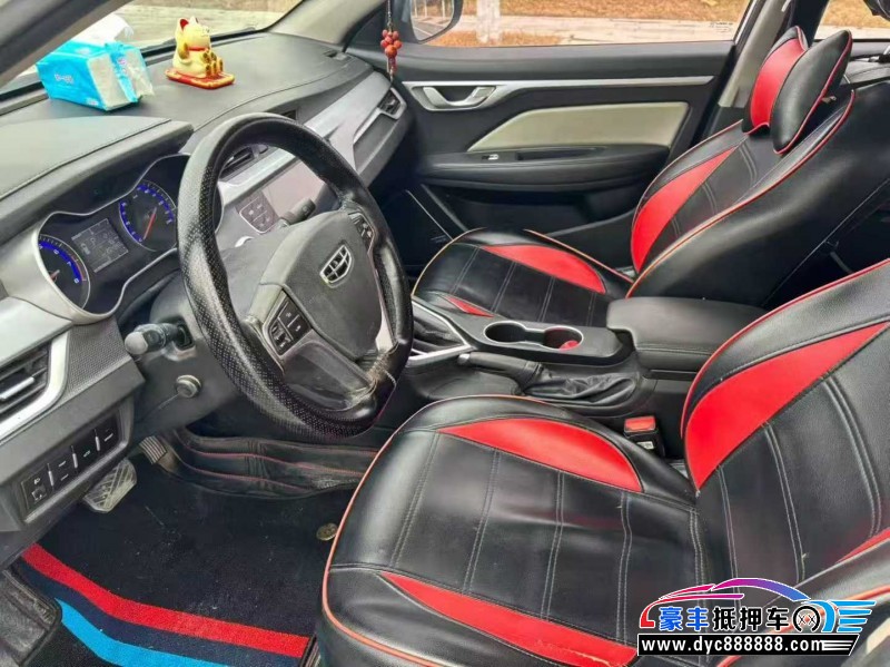 21年吉利远景轿车抵押车出售