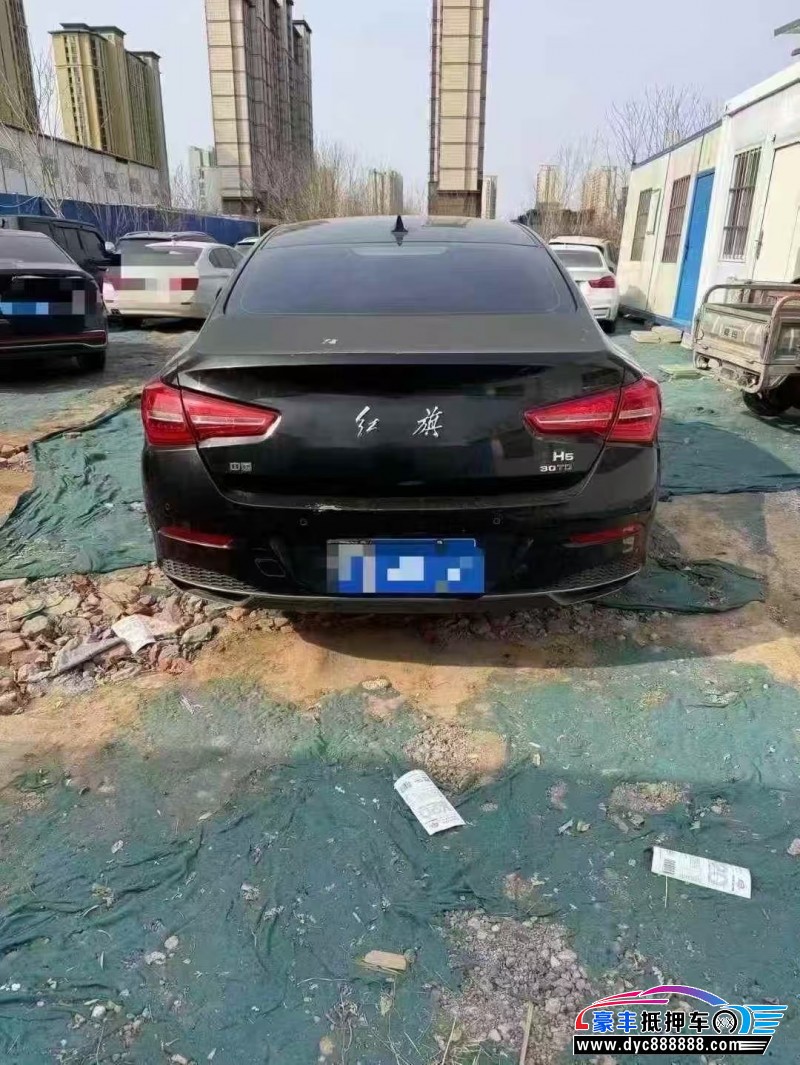 20年红旗H5轿车抵押车出售