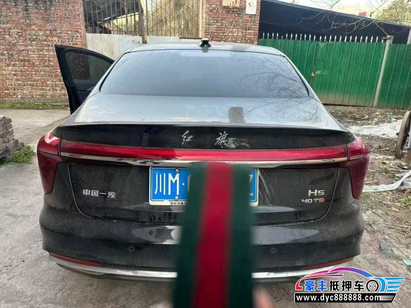 23年红旗H5轿车抵押车出售