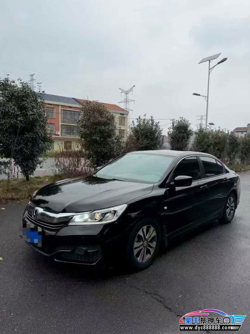 17年本田雅阁轿车抵押车出售