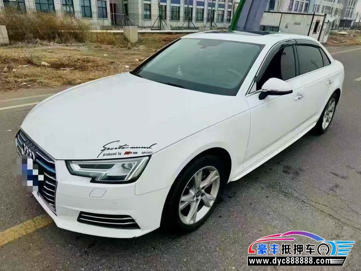 18年奥迪A4L轿车抵押车出售