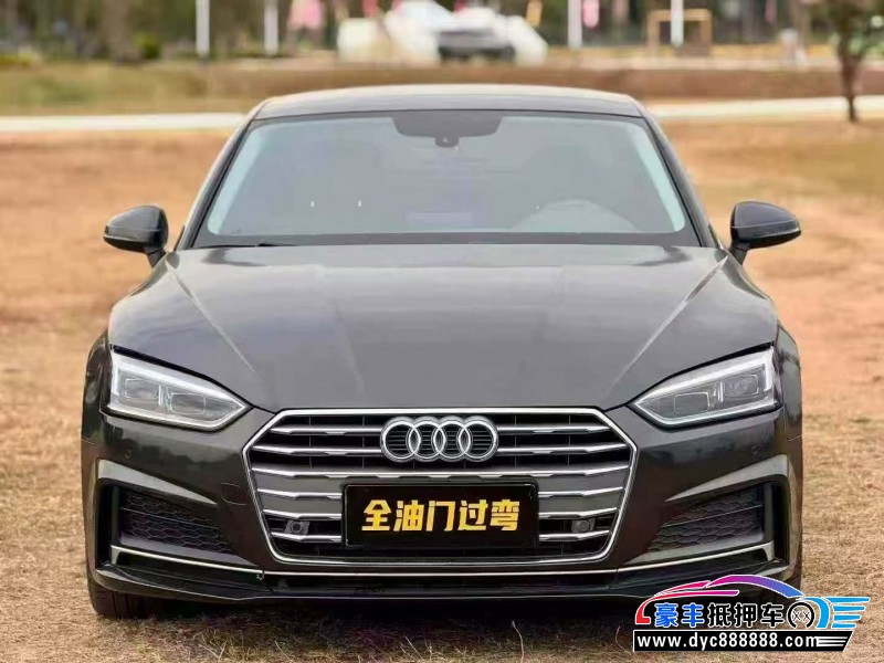 19年奥迪A5轿车抵押车出售