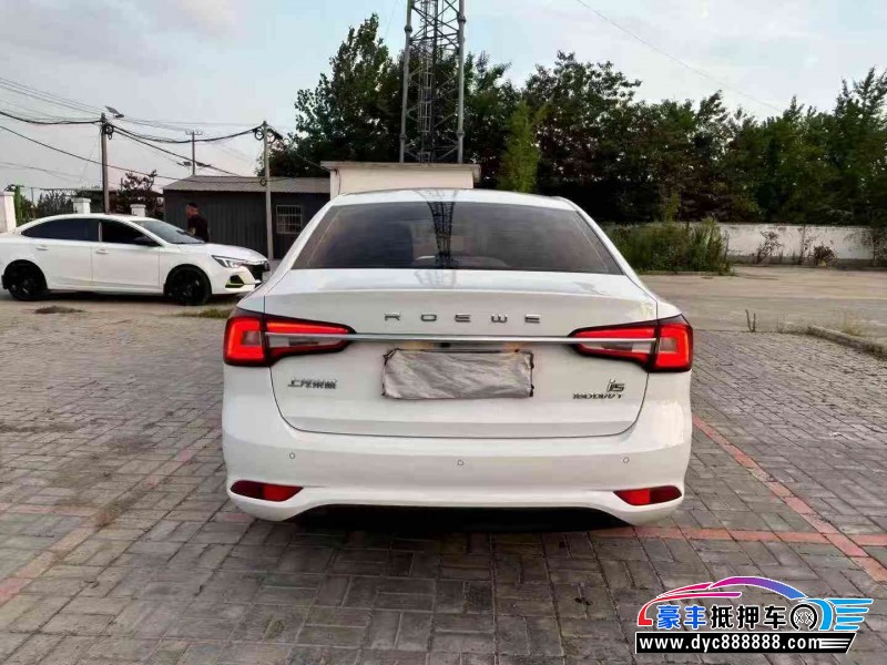 20年荣威i5轿车抵押车出售