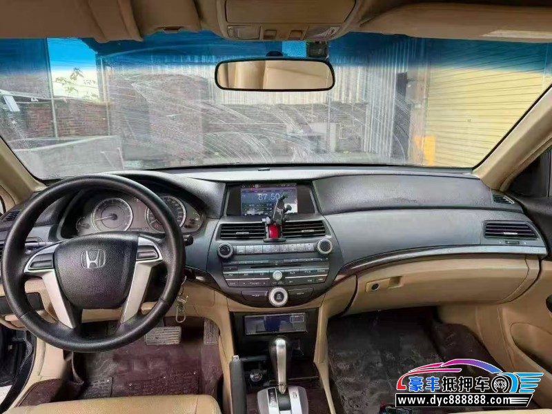 13年本田雅阁轿车抵押车出售