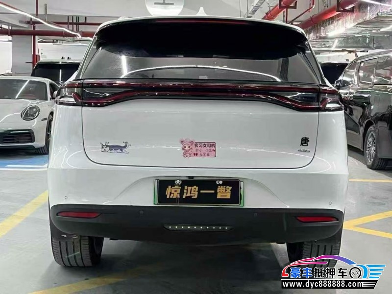 19年比亚迪唐轿车抵押车出售