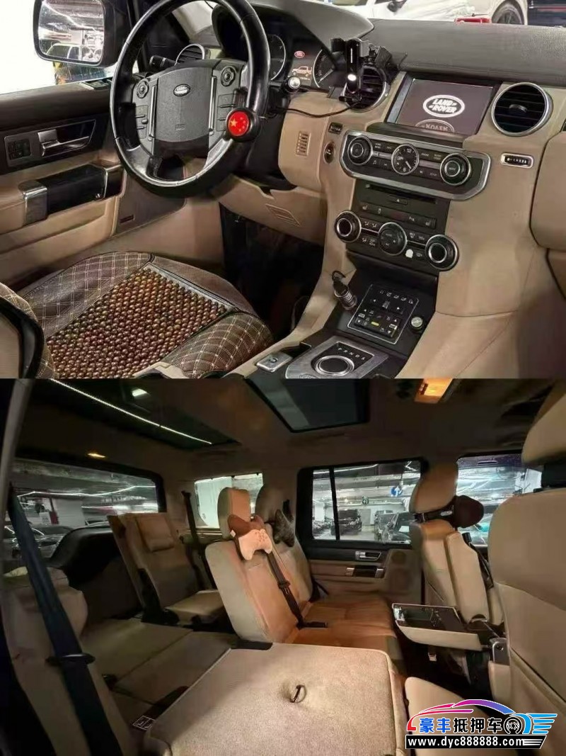 13年路虎发现4轿车抵押车出售