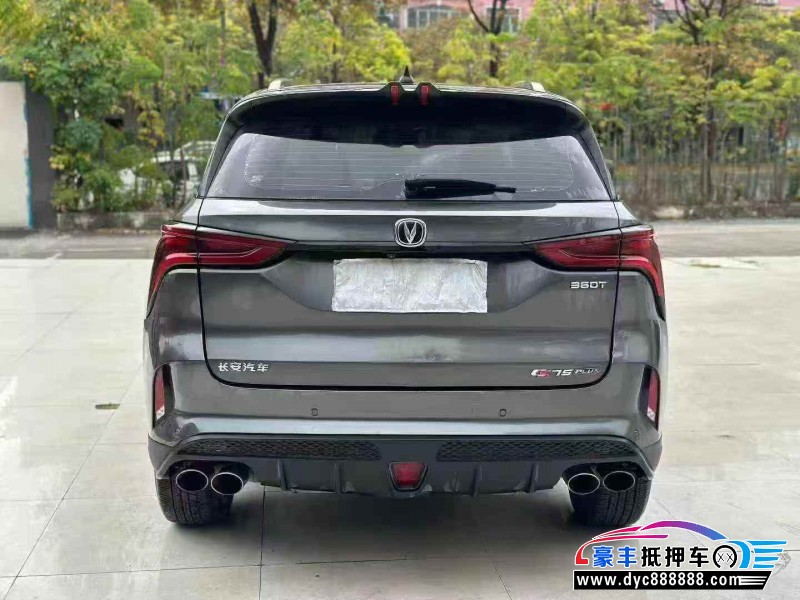 22年长安CS75轿车抵押车出售