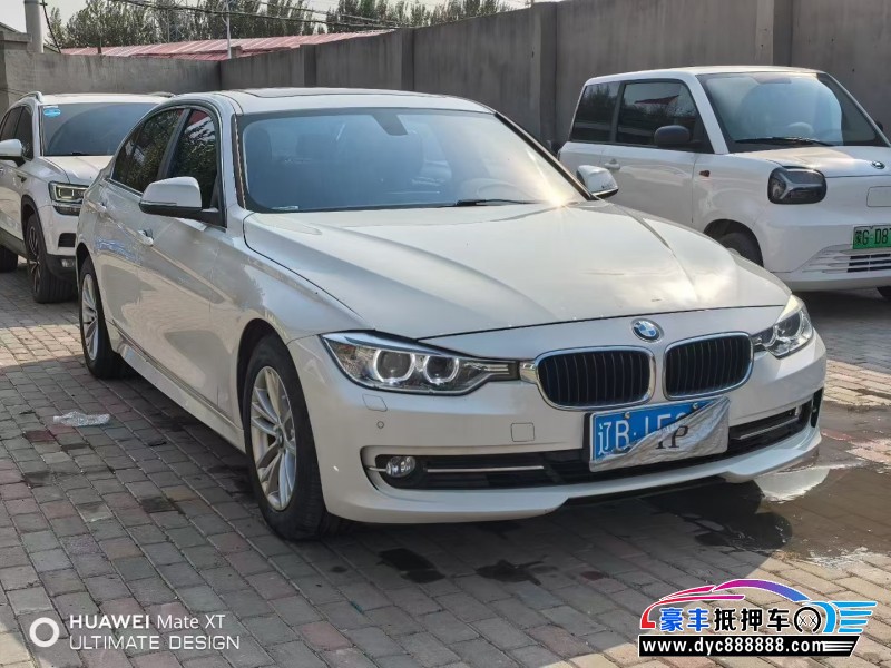 15年宝马3系轿车抵押车出售