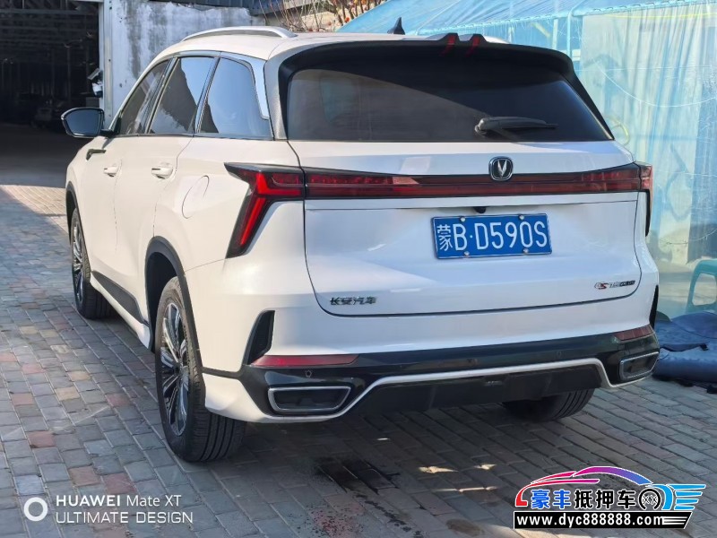 25年长安CS75轿车抵押车出售