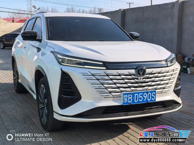 25年长安CS75轿车抵押车出售