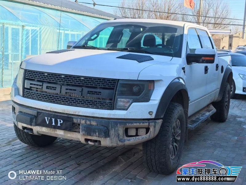 抵押车出售13年福特猛禽轿车