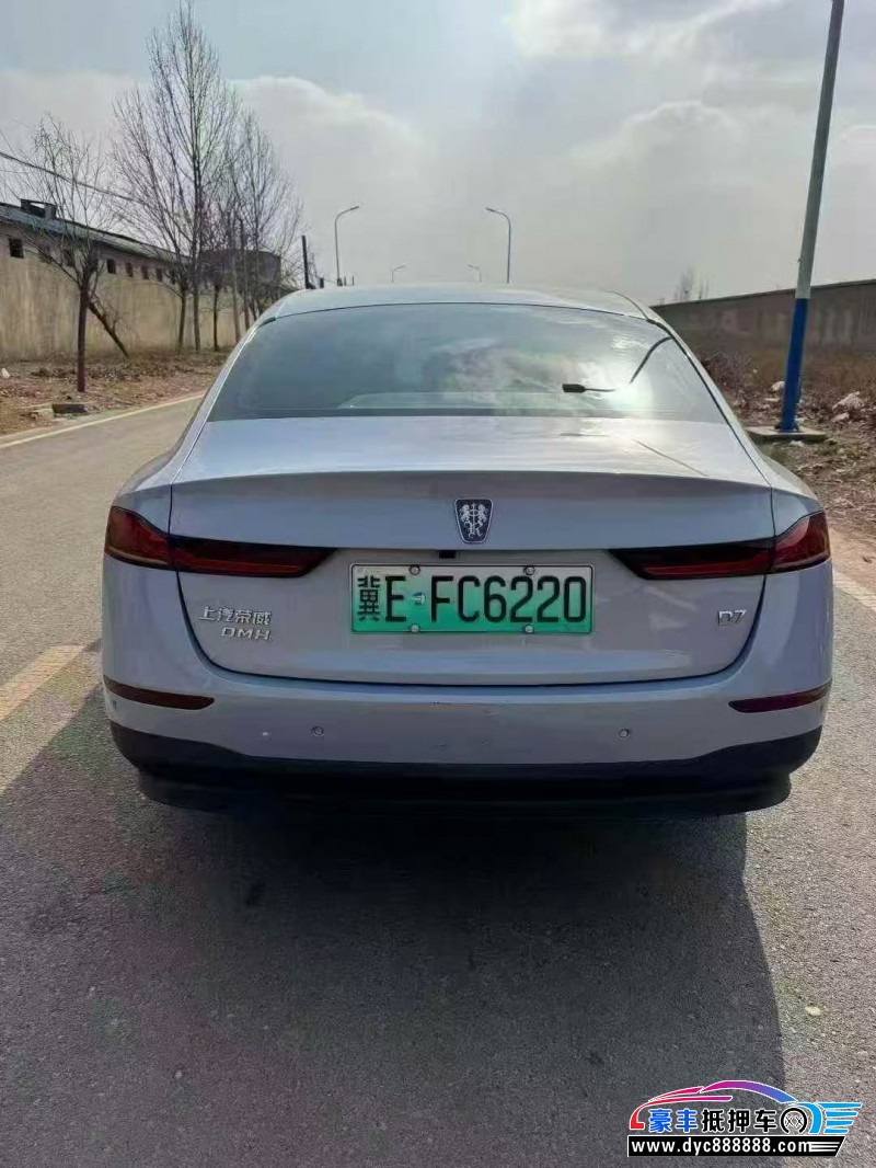 24年荣威D7轿车抵押车出售