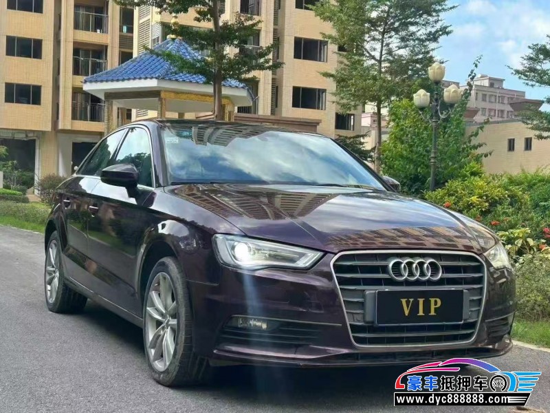 16年奥迪A3轿车抵押车出售