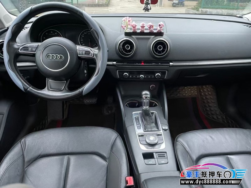 16年奥迪A3轿车抵押车出售