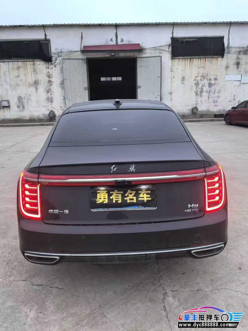 21年红旗H9轿车抵押车出售