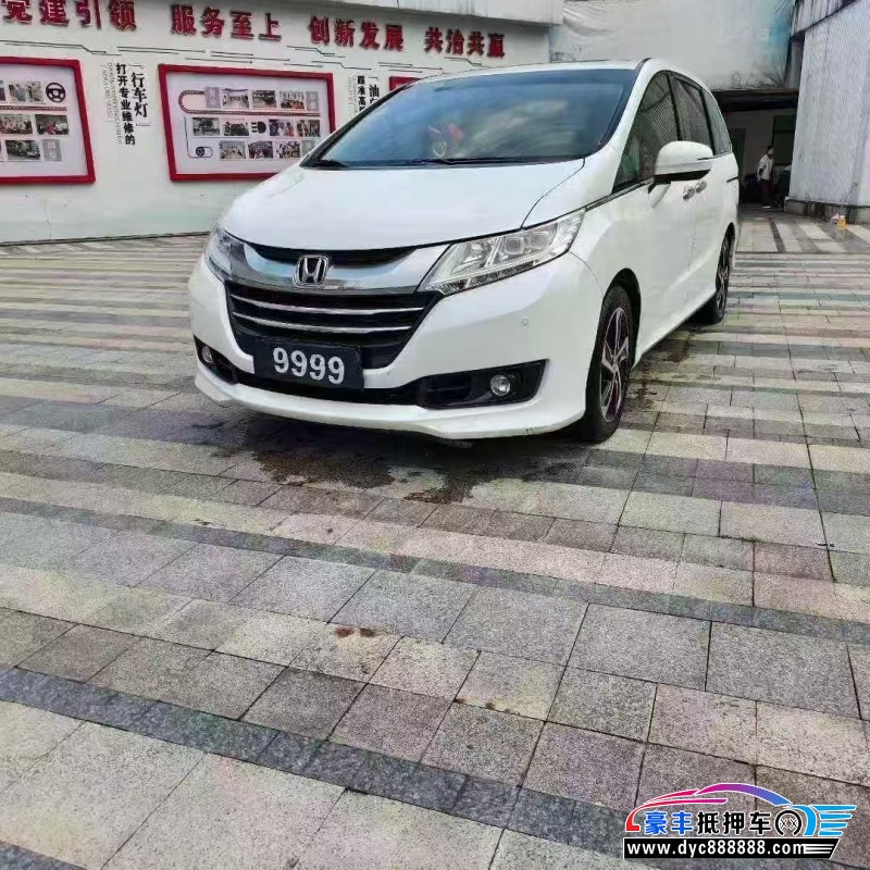 18年本田奥德赛MPV抵押车出售