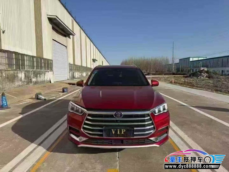 20年比亚迪宋轿车抵押车出售