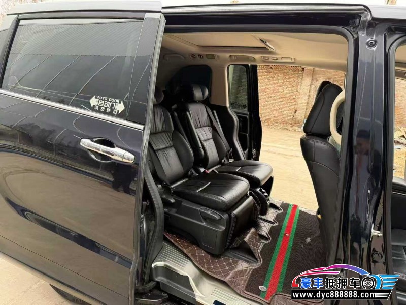 19年本田奥德赛轿车抵押车出售