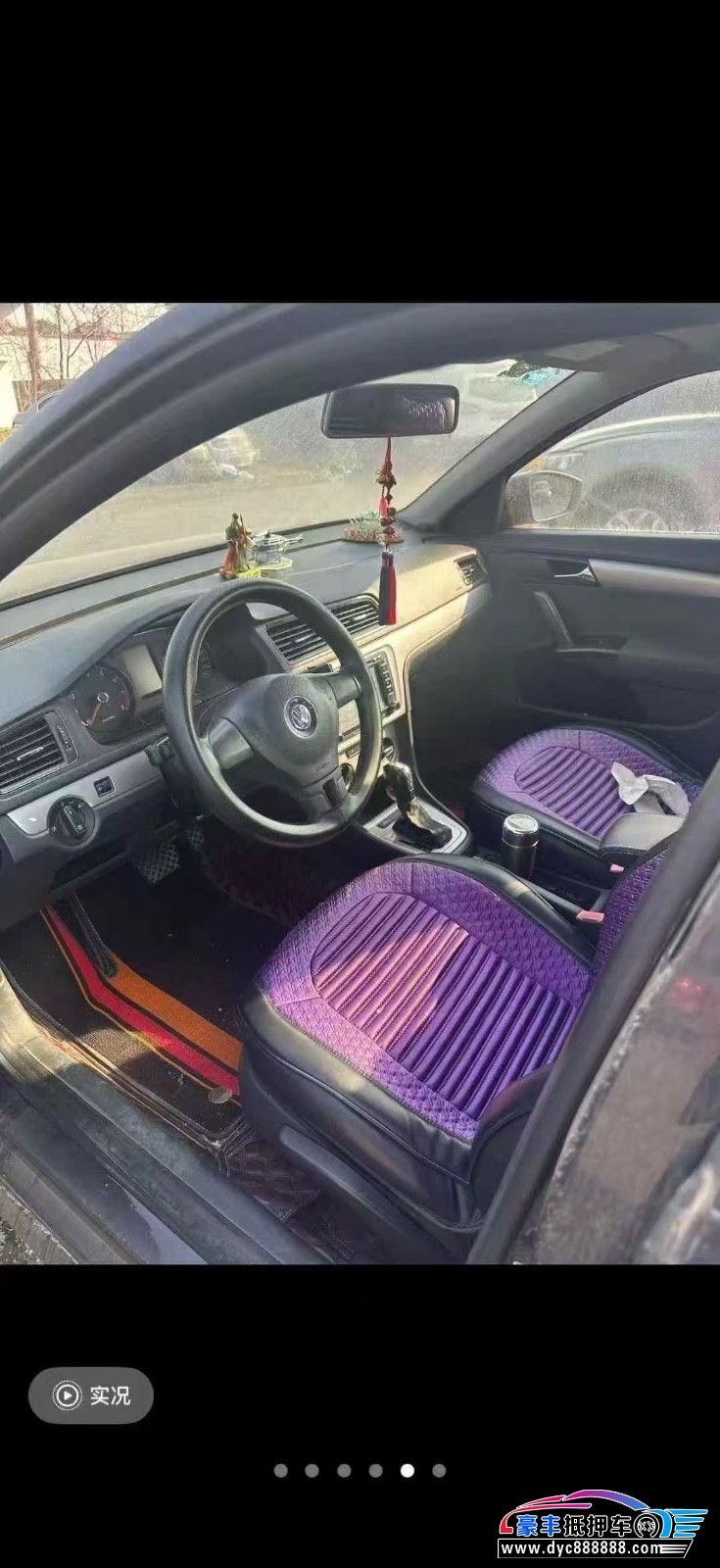 16年大众朗逸轿车抵押车出售