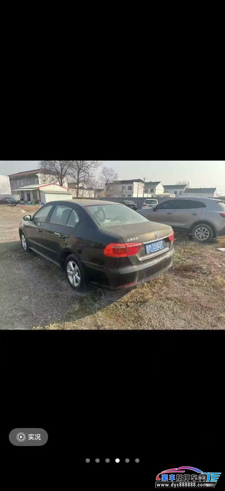 16年大众朗逸轿车抵押车出售