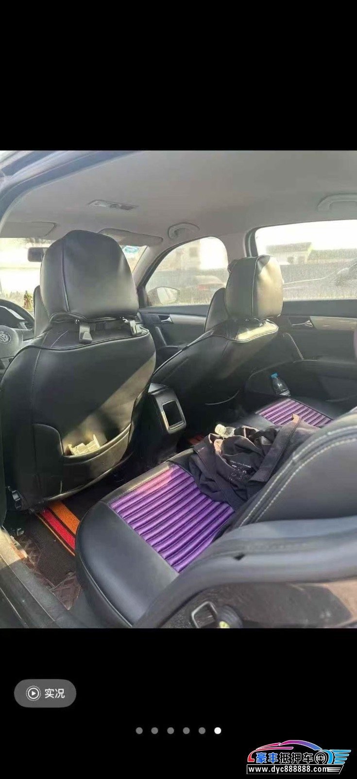 16年大众朗逸轿车抵押车出售