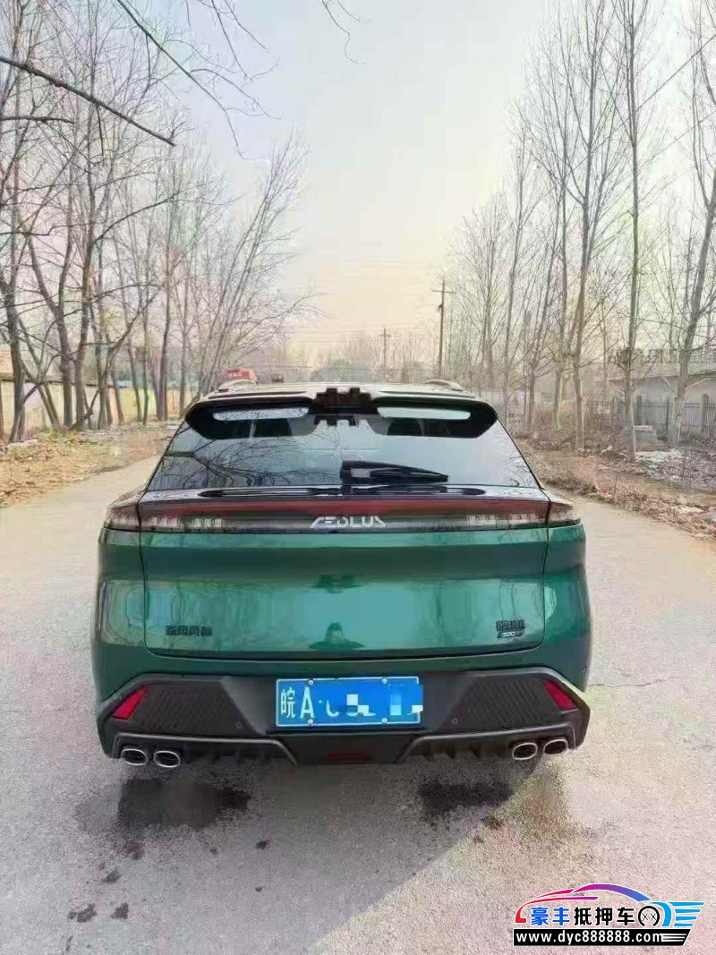 24年东风风神浩瀚轿车抵押车出售