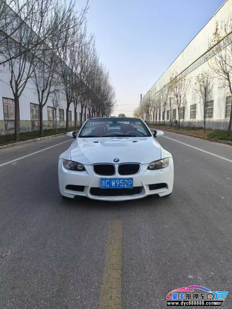 抵押车出售13年宝马M3轿车