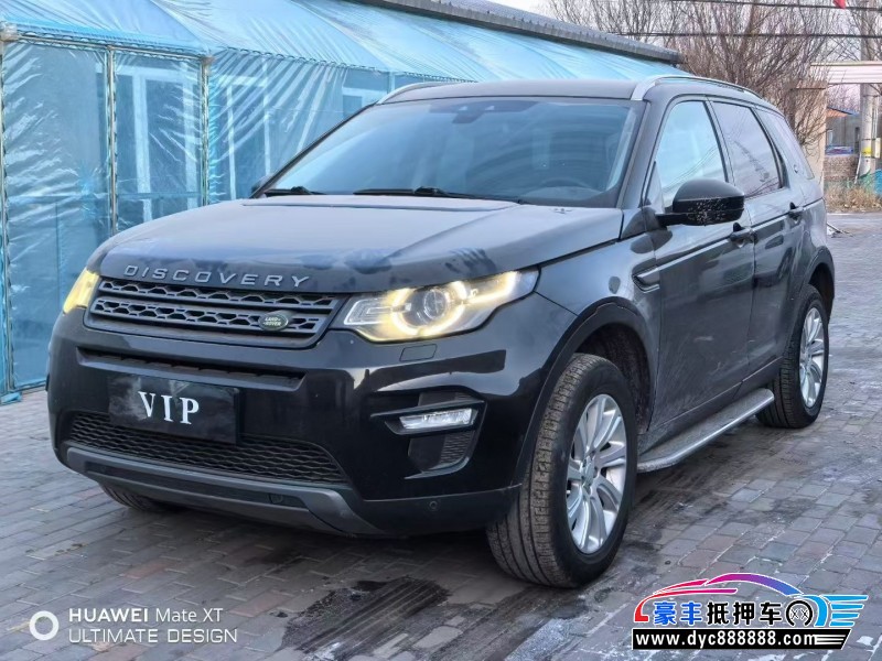17年路虎发现神行轿车抵押车出售
