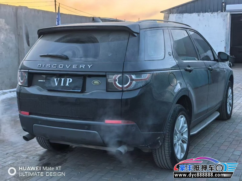 17年路虎发现神行轿车抵押车出售