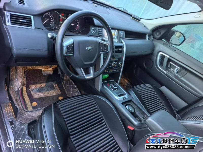 17年路虎发现神行轿车抵押车出售