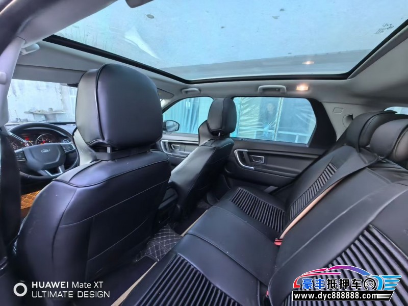 17年路虎发现神行轿车抵押车出售