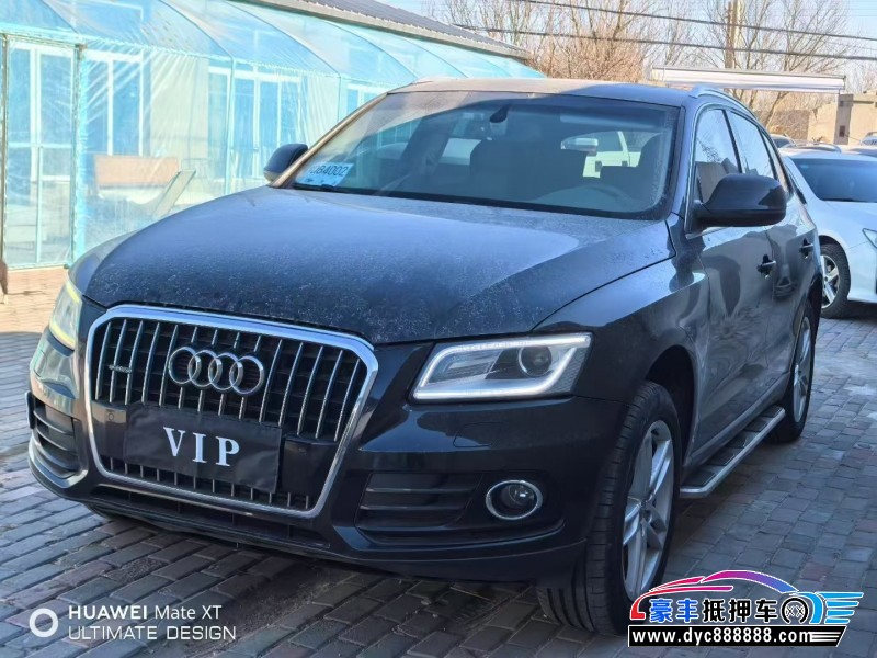 15年奥迪Q5轿车抵押车出售