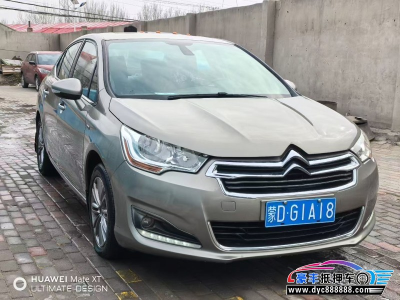 16年雪铁龙C4轿车抵押车出售