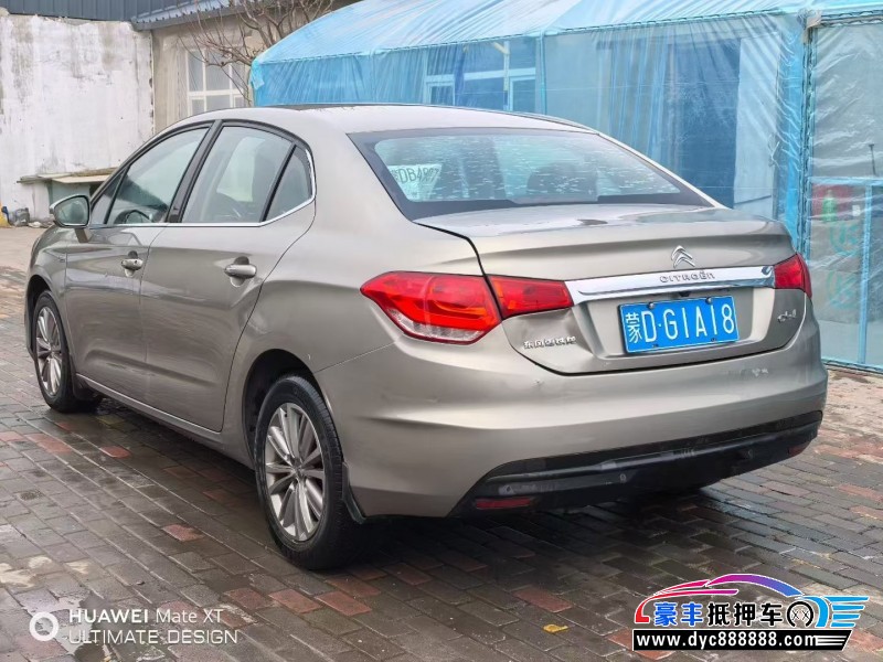 16年雪铁龙C4轿车抵押车出售