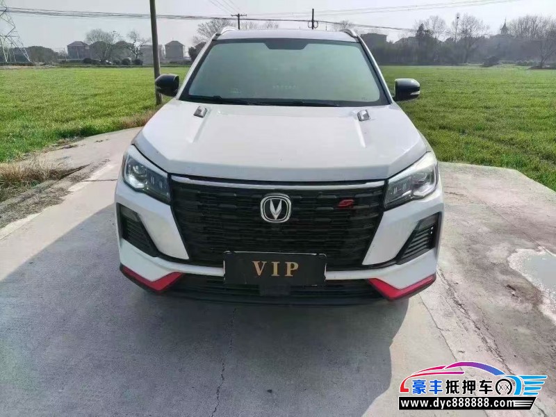 23年长安CS75轿车抵押车出售