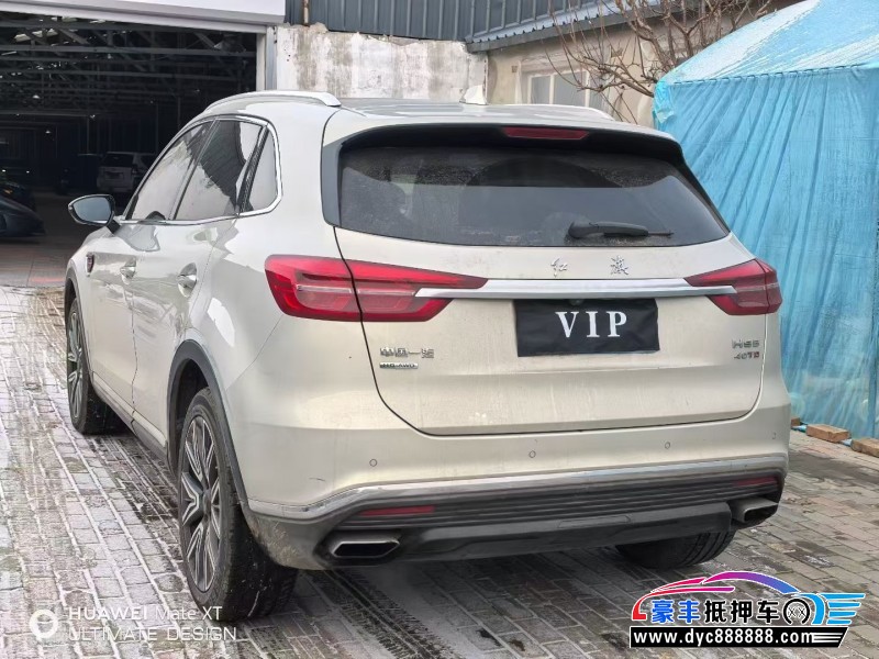 22年红旗HS5轿车抵押车出售