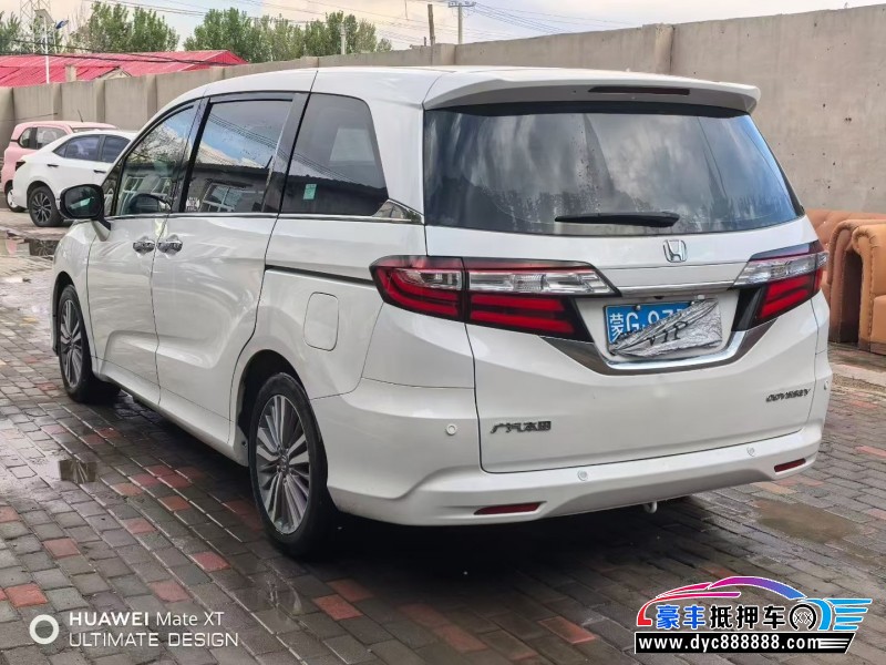 18年本田奥德赛轿车抵押车出售