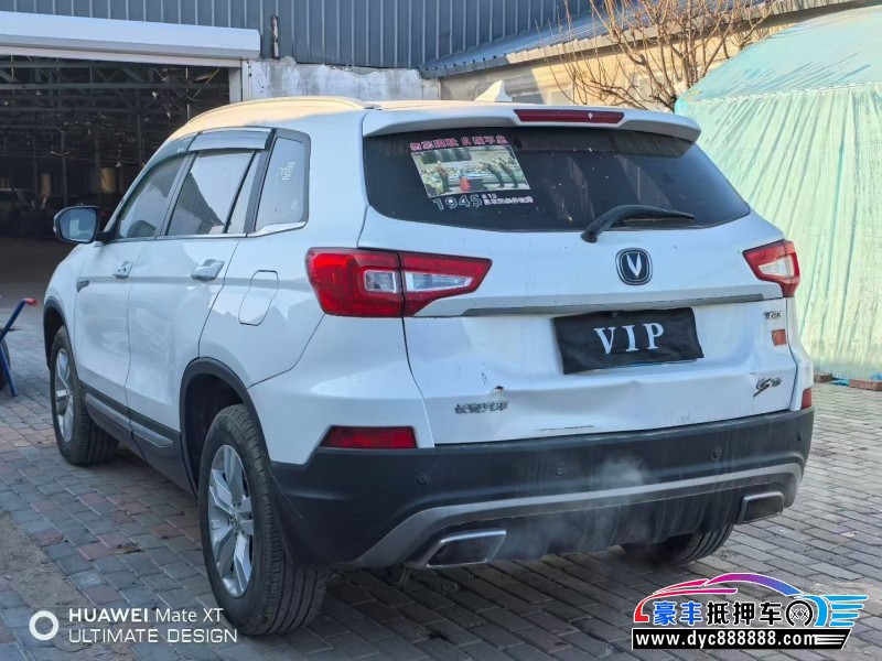 18年长安CS75轿车抵押车出售