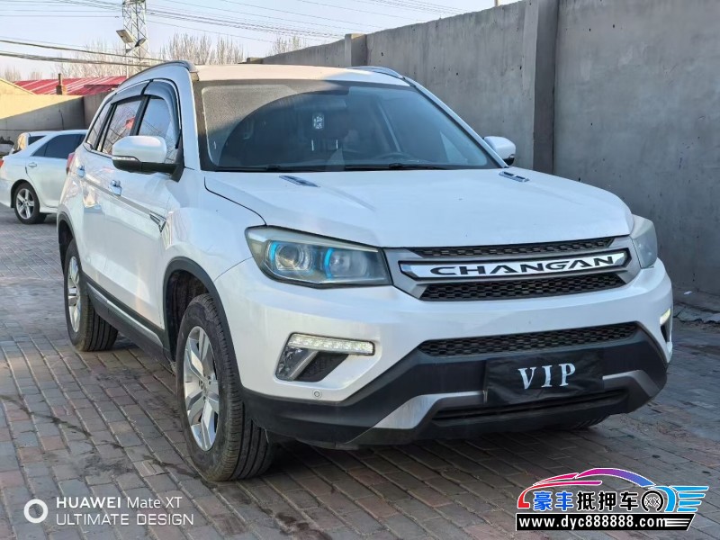 18年长安CS75轿车抵押车出售