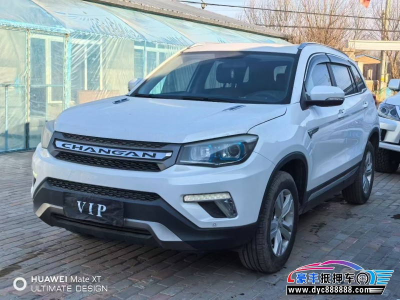 18年长安CS75轿车抵押车出售