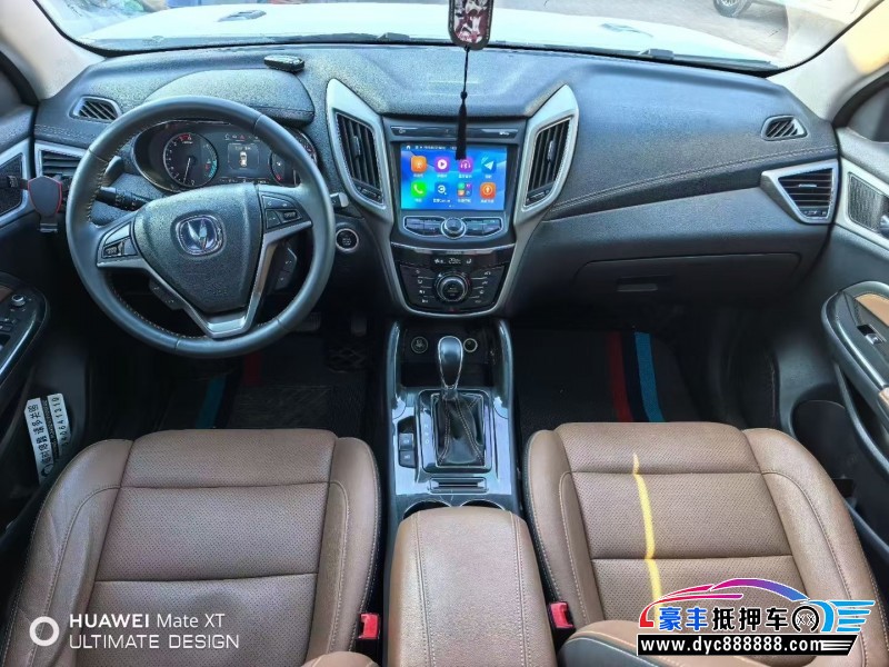 18年长安CS75轿车抵押车出售