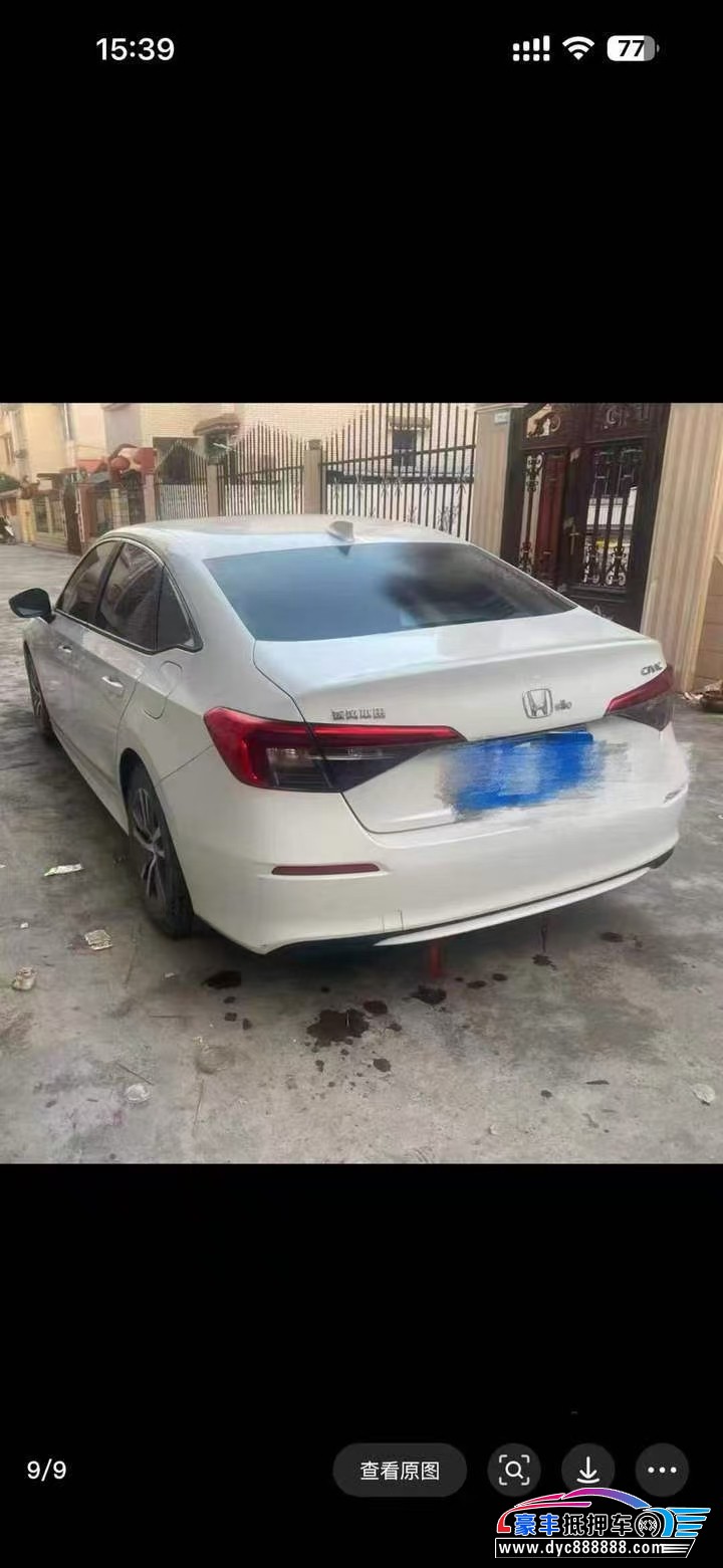 25年本田思域轿车抵押车出售