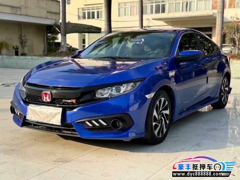18年本田思域轿车抵押车出售