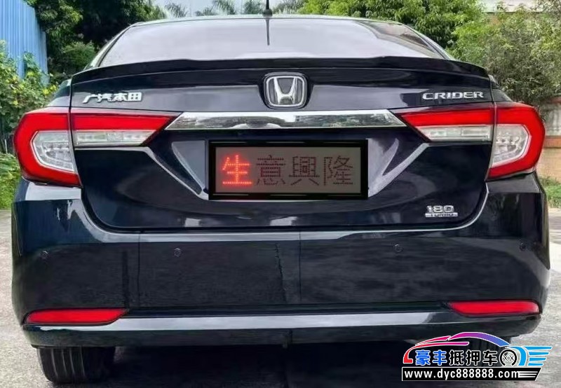 19年本田凌派轿车抵押车出售