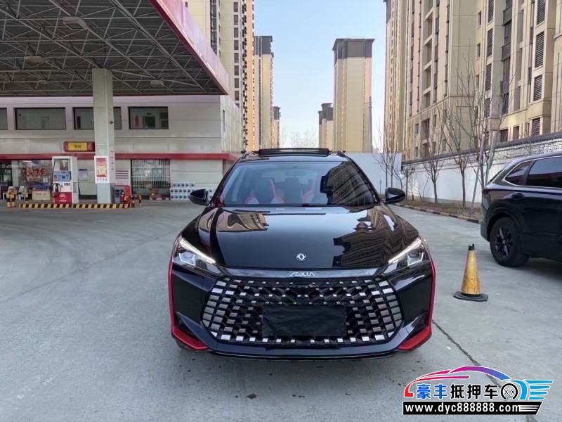 24年东风风神奕炫轿车抵押车出售