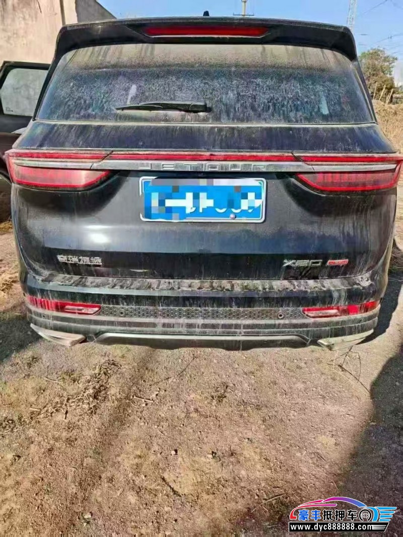 23年捷途X90轿车抵押车出售