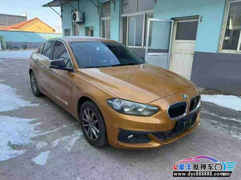 17年宝马1系轿车抵押车出售
