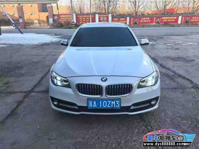 14年宝马5系轿车抵押车出售