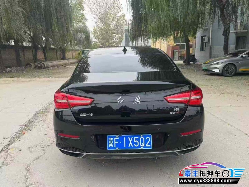 19年红旗H5轿车抵押车出售